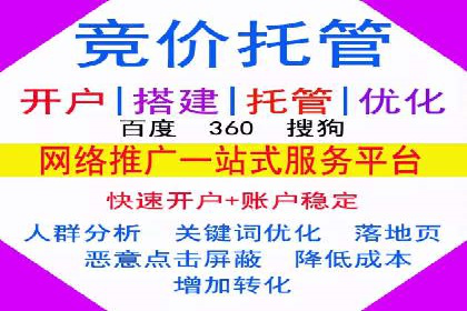 网络推广开户必备：借鉴成功案例经验